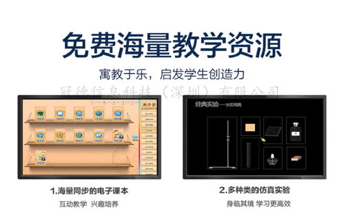 珠海55寸智能触控电子白板 高效商用解决方案，厂家直供